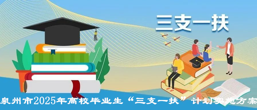 Ȫ2025УI֧һ